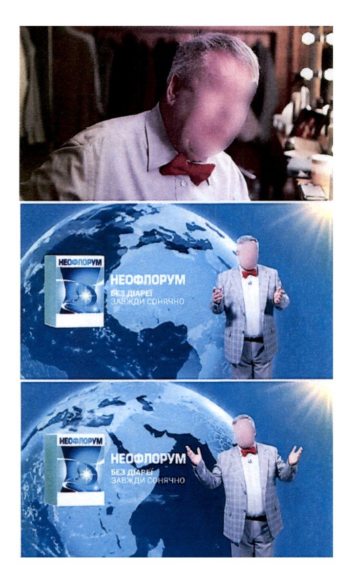 неофлорум без діареї завжди сонячно