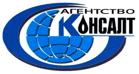 агентство консалт