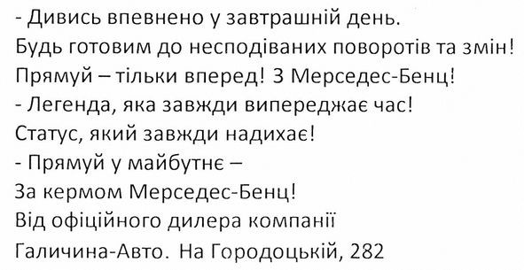 будь готовим до несподіваних поворотів та змін