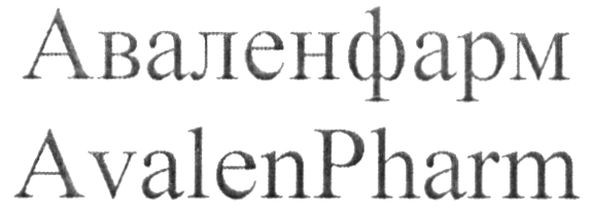 avalen pharm
