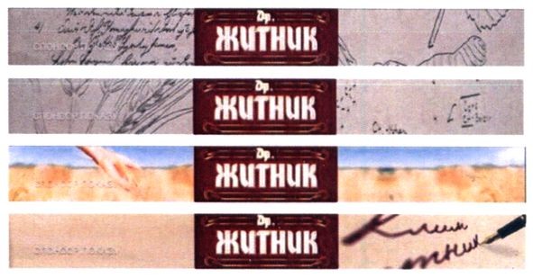 др житник