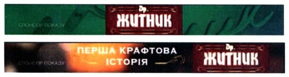 перша крафтова історія