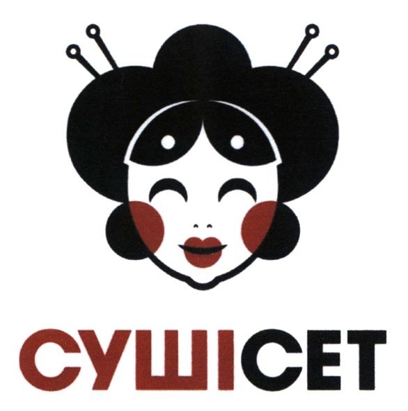 суші сет