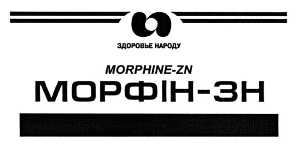 здоровье народу