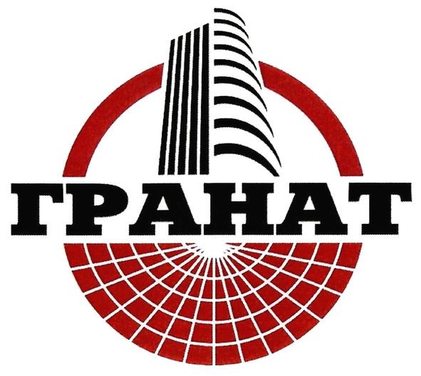 гранат
