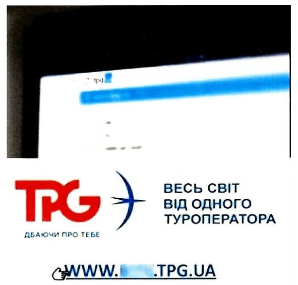 весь світ від одного туроператора