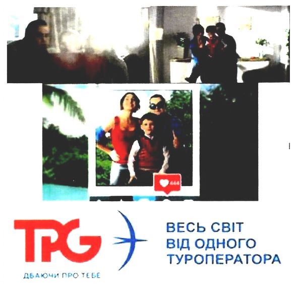 весь світ від одного туроператора