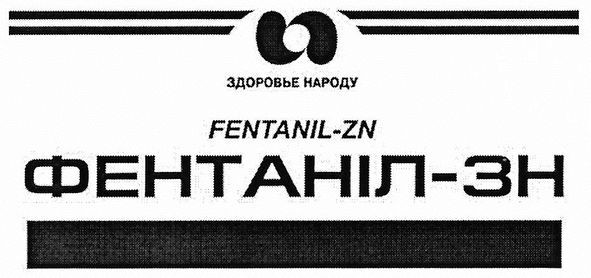 здоровье народу