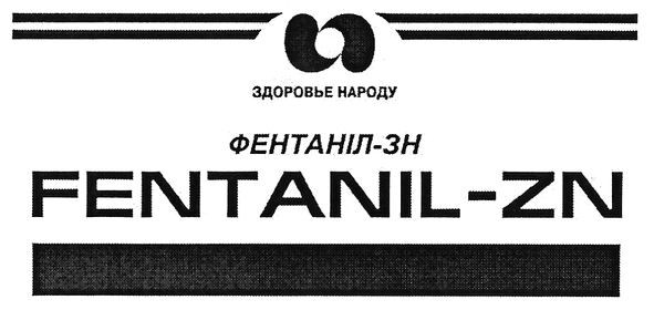 здоровье народу
