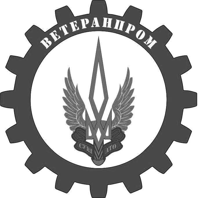 ветеранпром