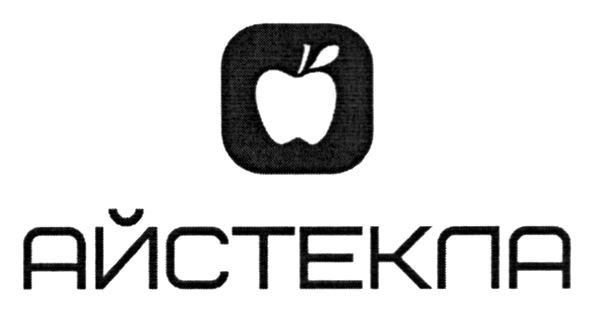 айстекла