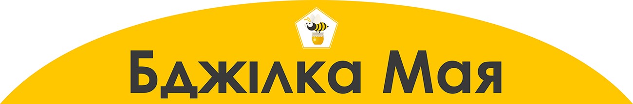 бджілка мая
