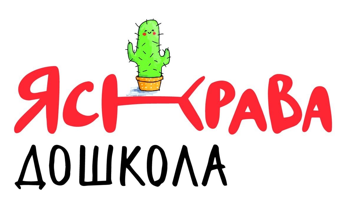 яскрава дошкола
