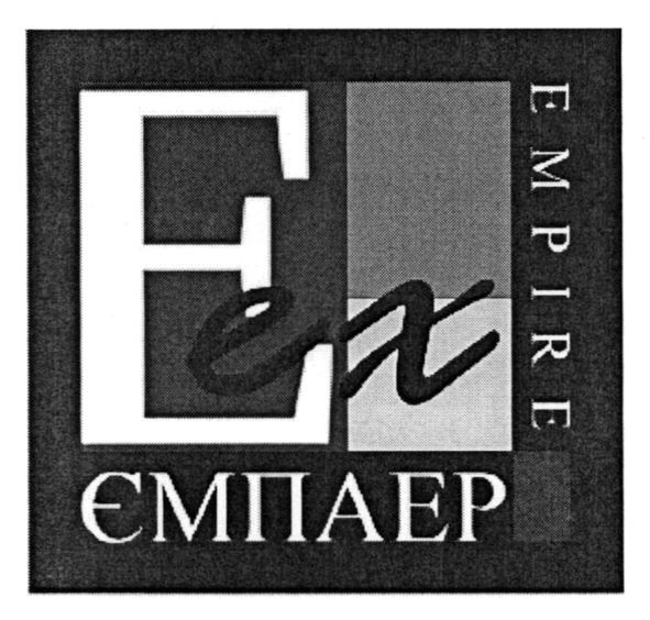 empire