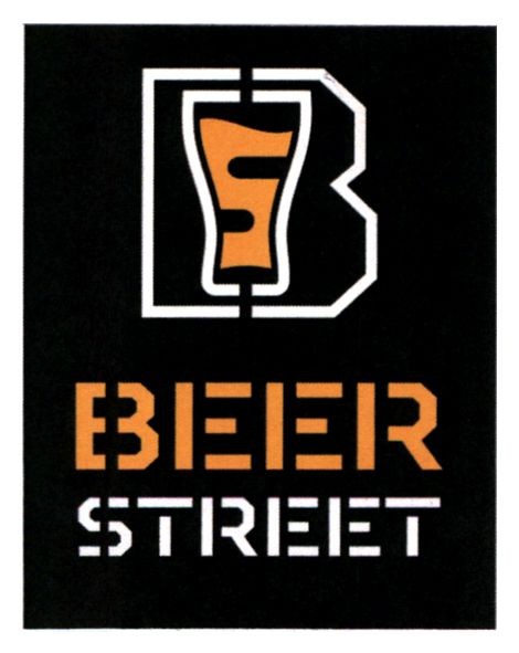 beer street