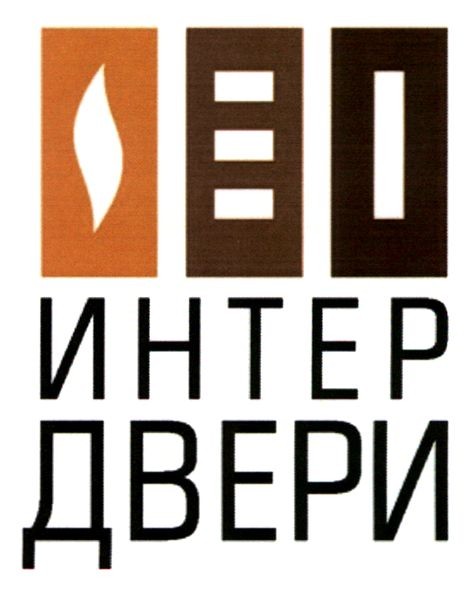 интер двери