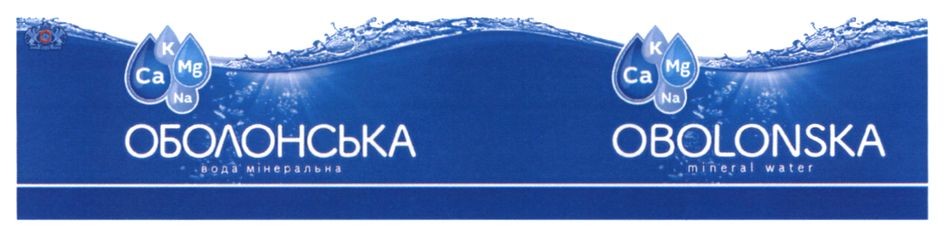 оболонська вода мінеральна