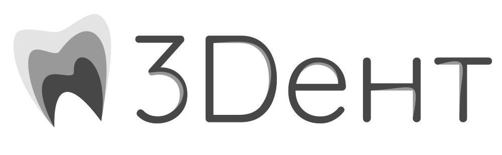 3 deht