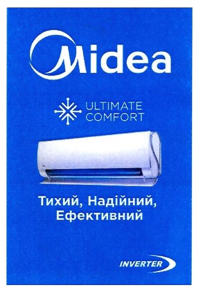 тихий, надійний, ефективний