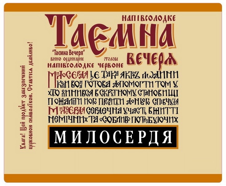 пожаліти його проявивши до нього співчуття