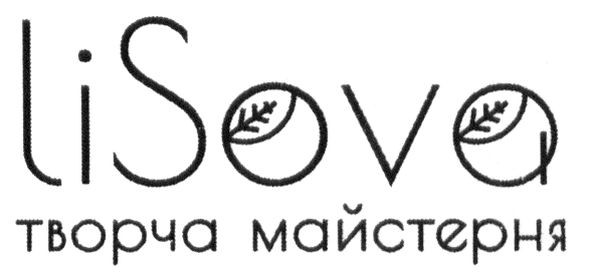 lisova творча майстерня
