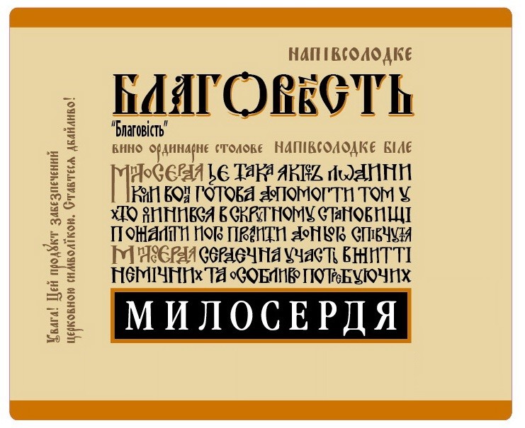 пожаліти його проявити до нього співчуття