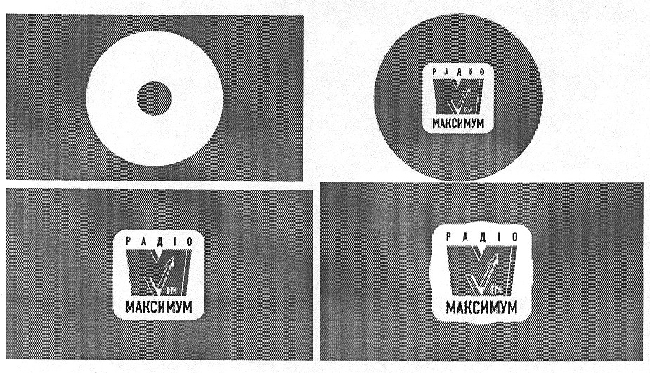 радіо максимум