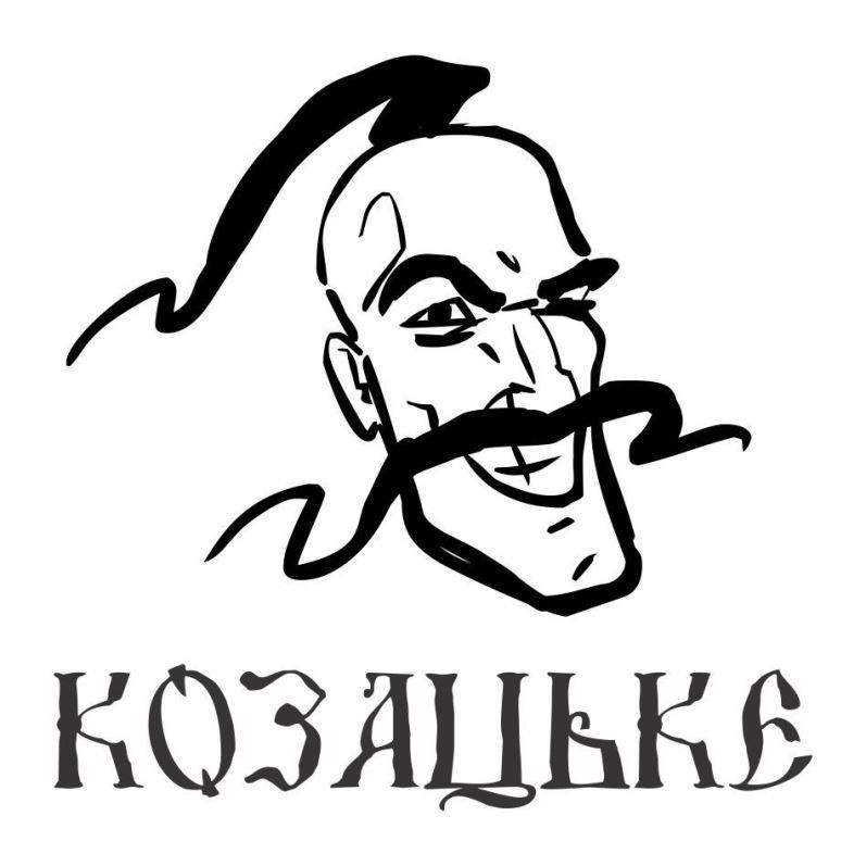 козацьке