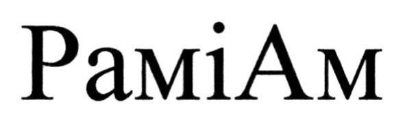 pami am