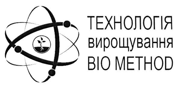 технологія вирощування