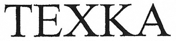 texka