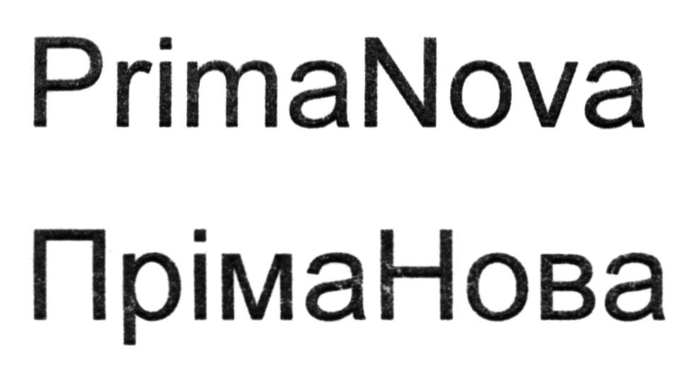 prima nova