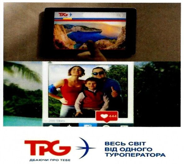 весь світ від одного туроператора