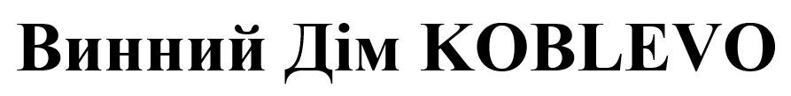 винний дім