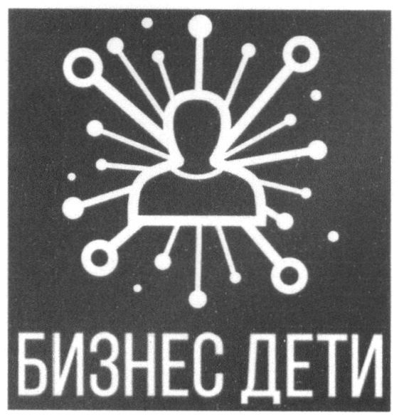 бизнес дети