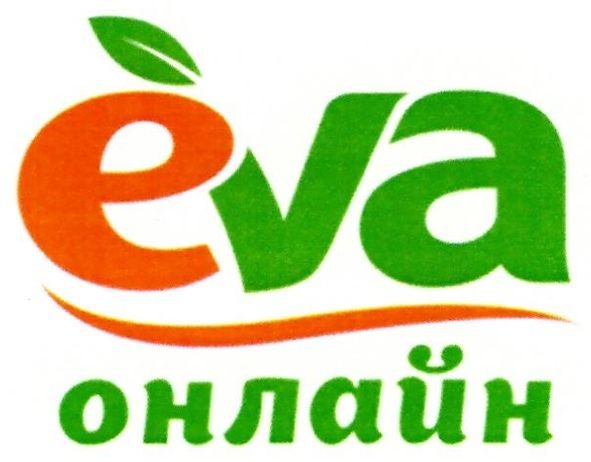 онлайн