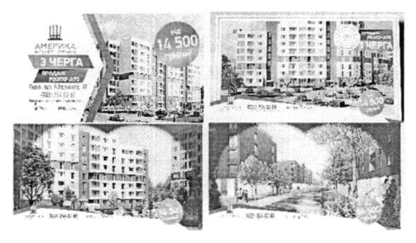 від 14500 грн./міс.