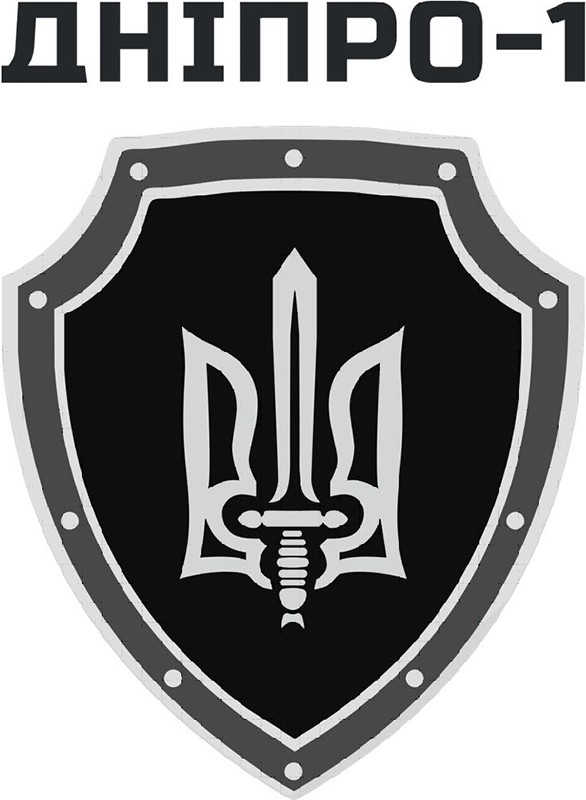 дніпро-1