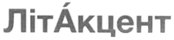 літ акцент