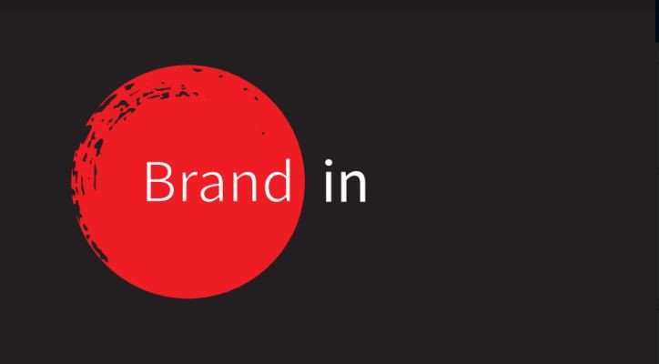brand in