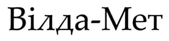 вілда-мет