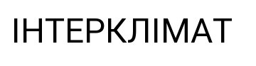 інтерклімат