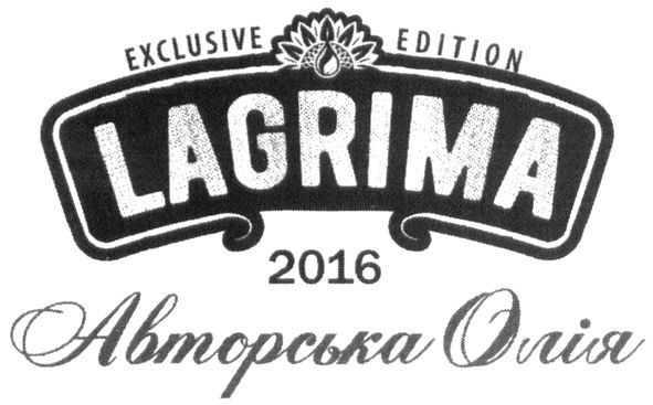 exclusive edition