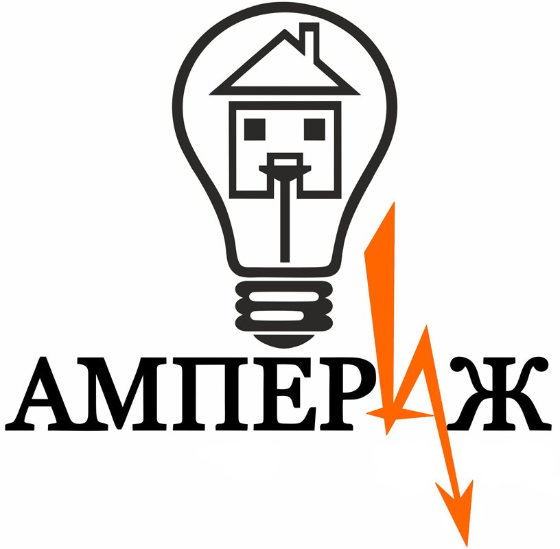 ампериж