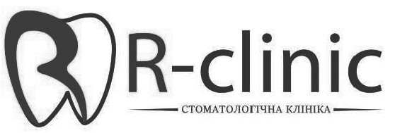 стоматологічна клініка