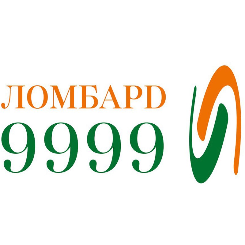 ломбард 9999