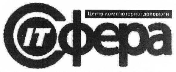центр комп'ютерної допомоги