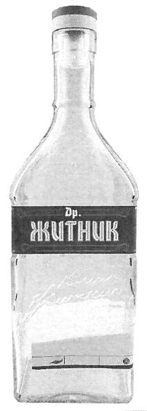 клим житник
