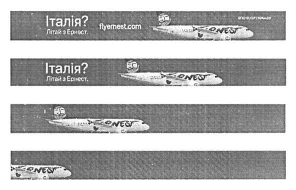 італія? літай з ернест