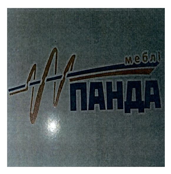 меблі панда